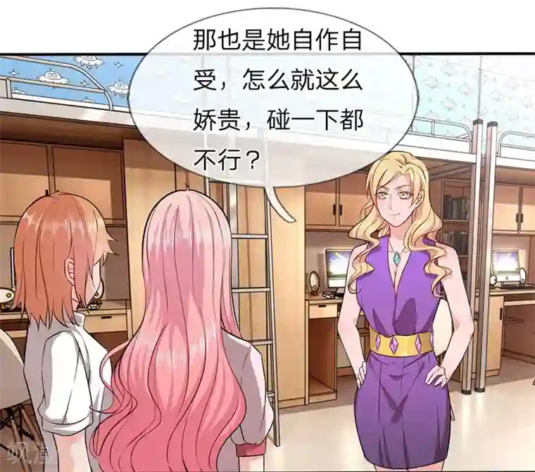 救命！我被君主缠上了第10话 休想摆脱我