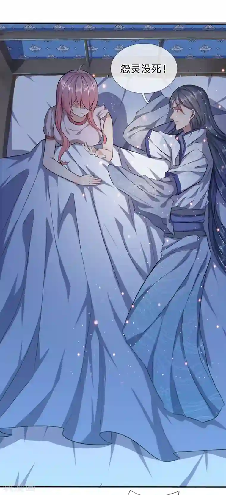 救命！我被君主缠上了第10话 休想摆脱我