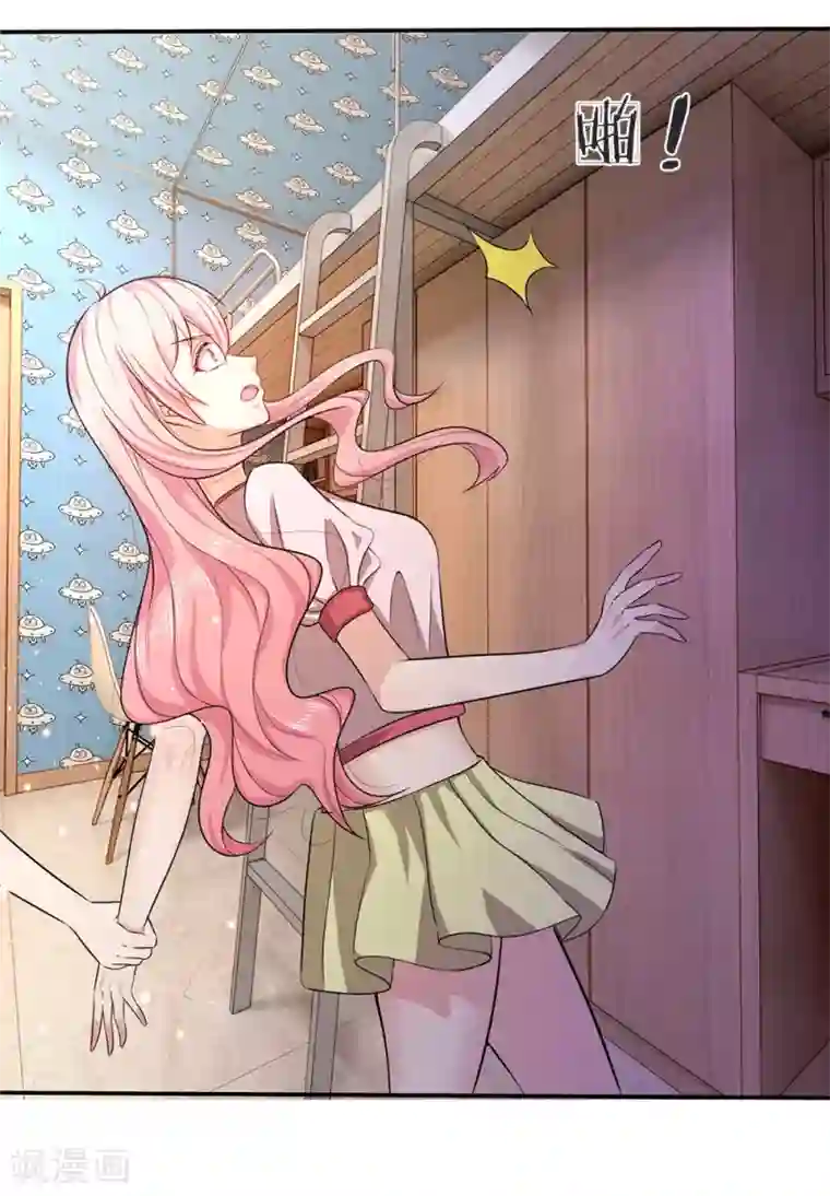 救命！我被君主缠上了第12话 你的身体是我的