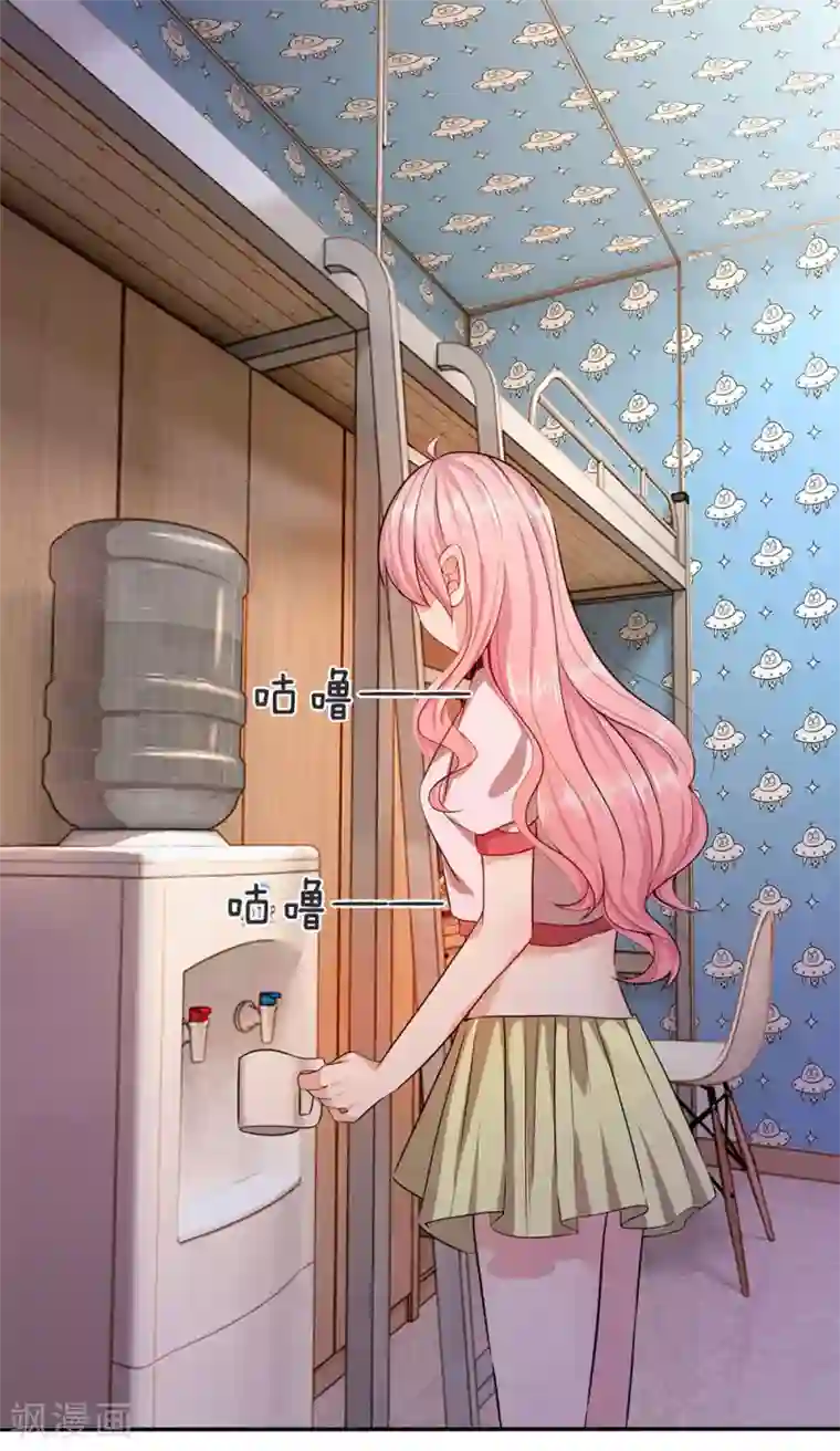 救命！我被君主缠上了第12话 你的身体是我的