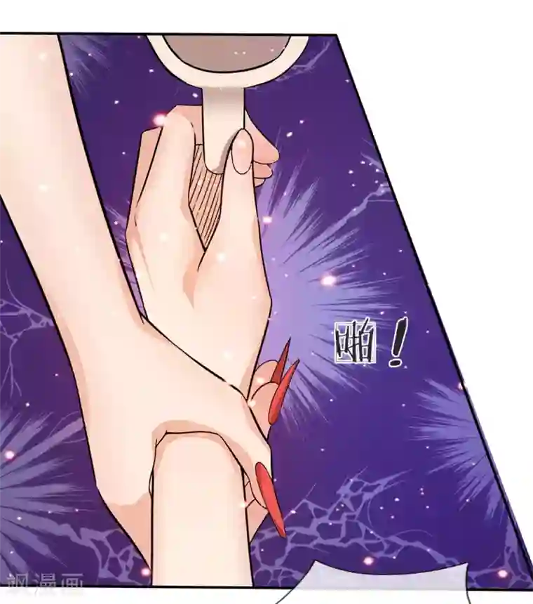 救命！我被君主缠上了第12话 你的身体是我的