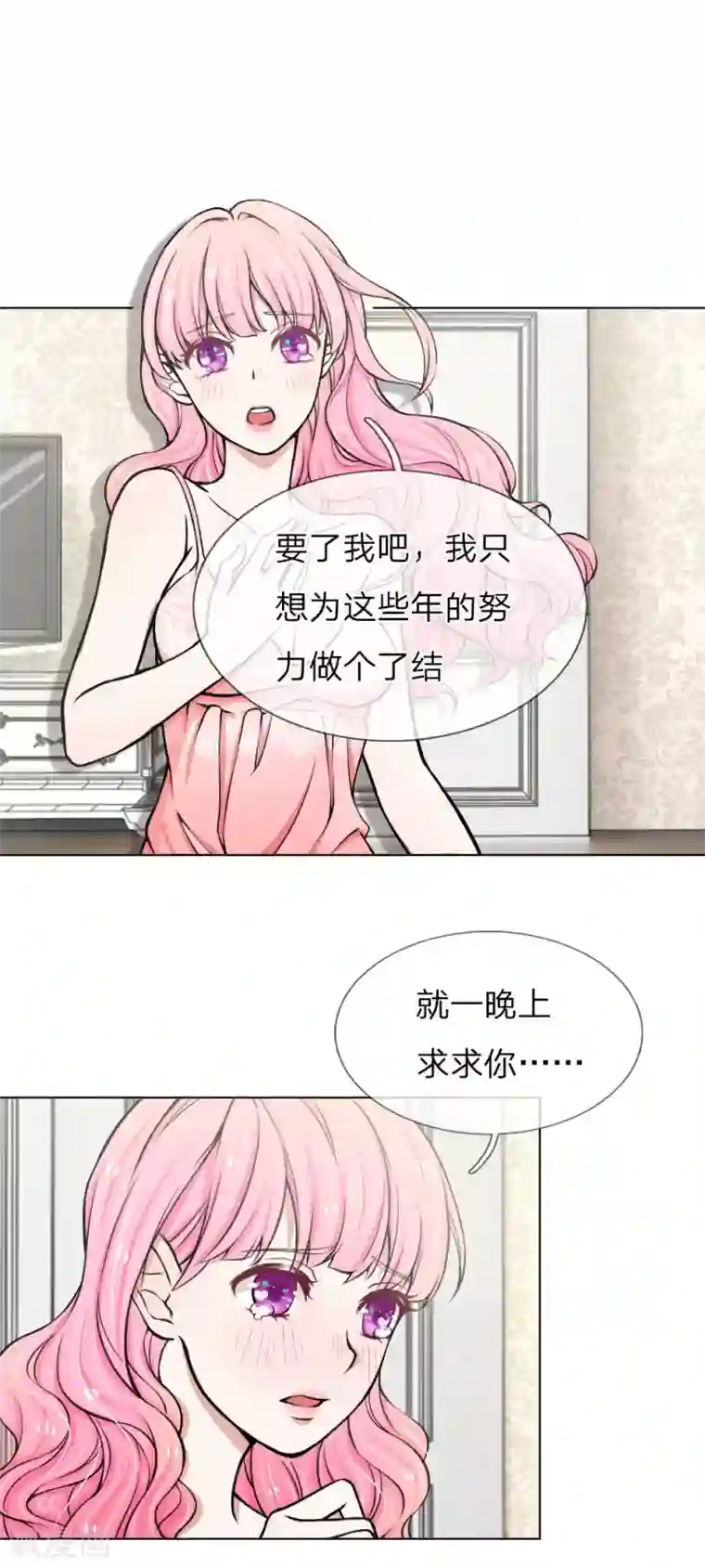 小内内都湿透了图片第2话