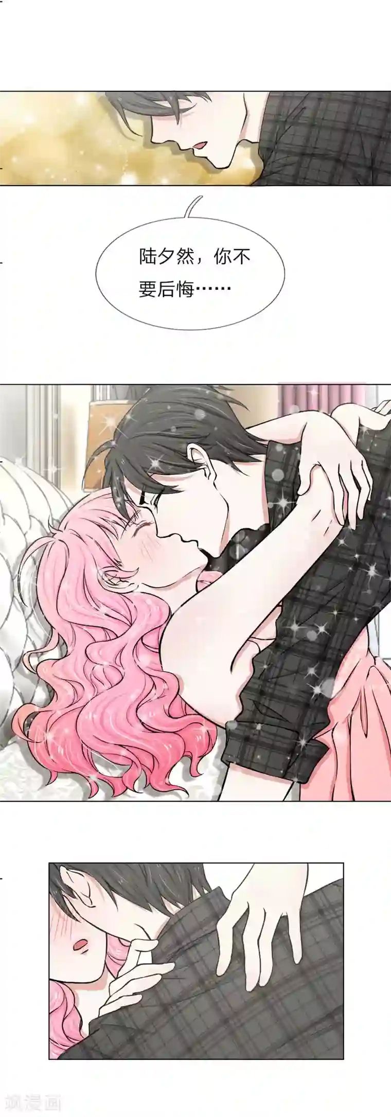 小内内都湿透了图片第2话