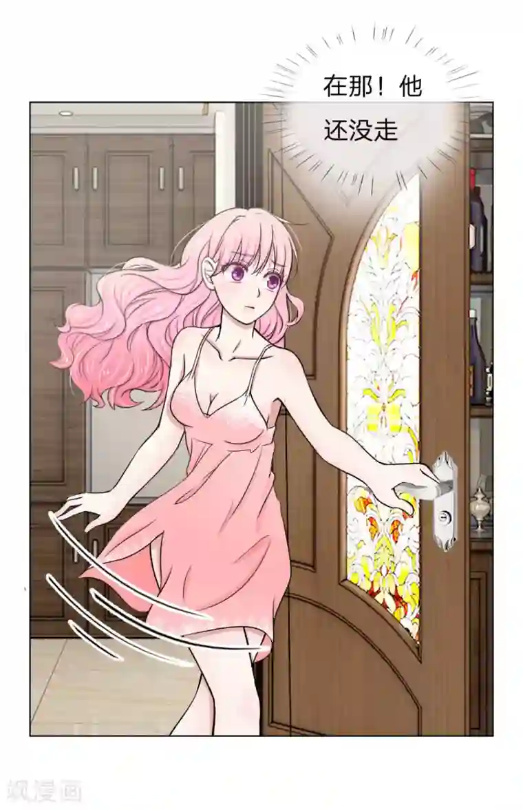 爱上你的倾城时光第3话