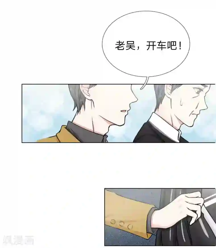 男生硬了是贴着肚子吗第3话