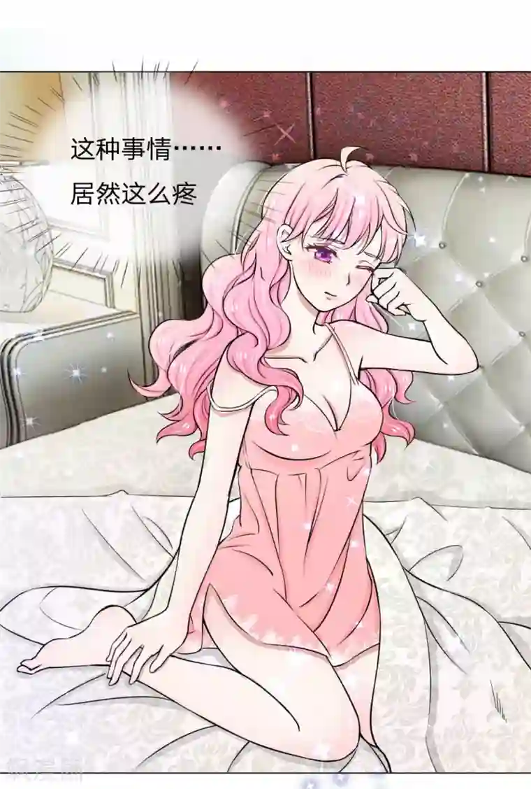 爱上你的倾城时光第3话