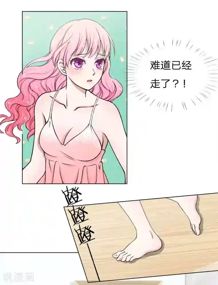 爱上你的倾城时光第3话