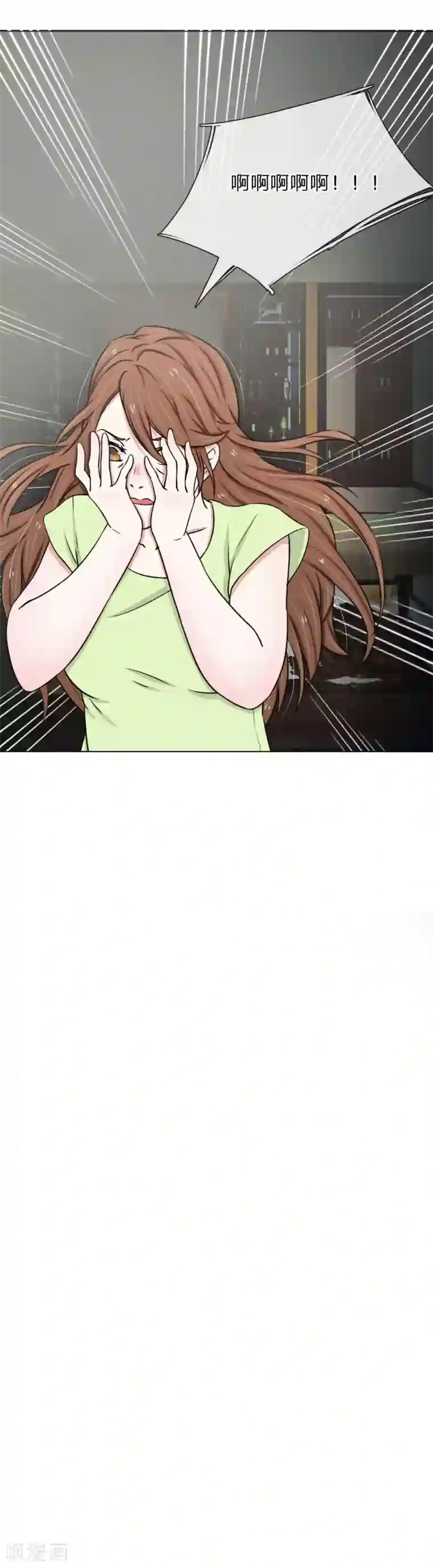 爱上你的倾城时光第4话