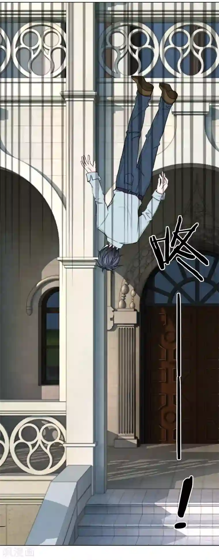 爱上你的倾城时光第4话