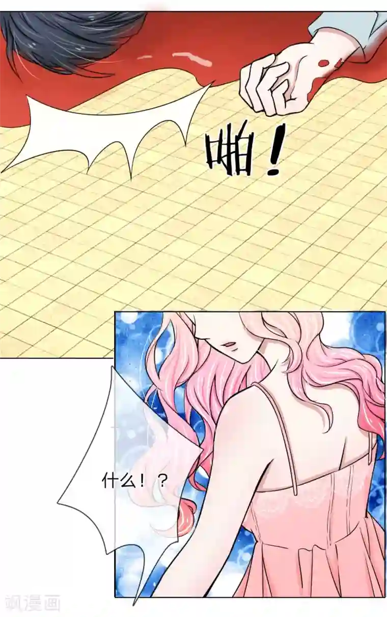 爱上你的倾城时光第4话