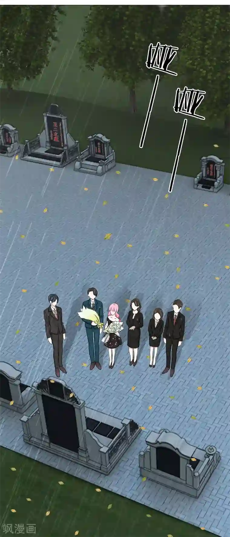 爱上你的倾城时光第5话