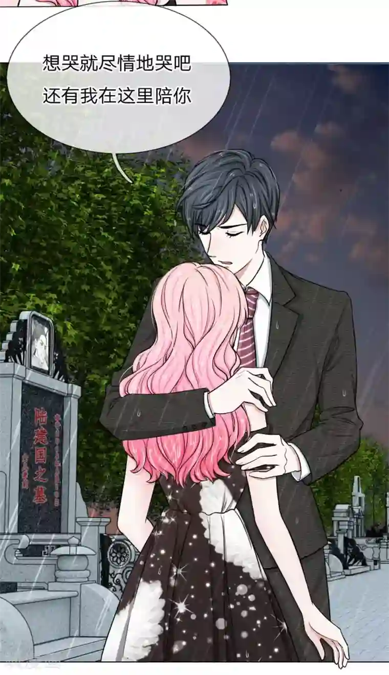 爱上你的倾城时光第6话