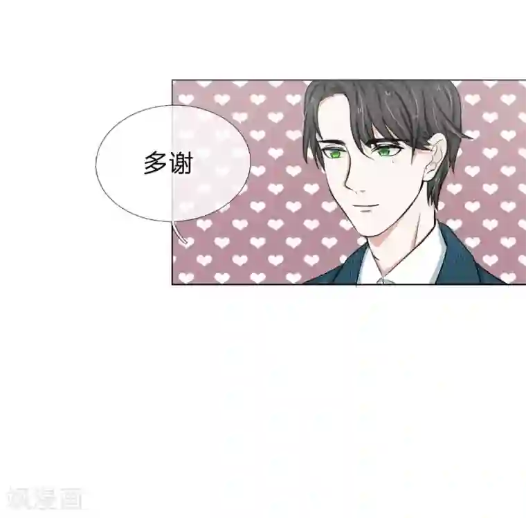 爱上你的倾城时光第6话