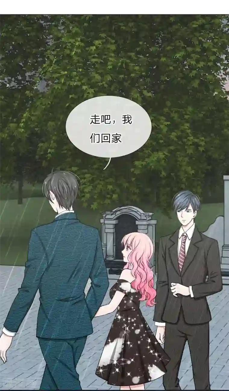爱上你的倾城时光第7话