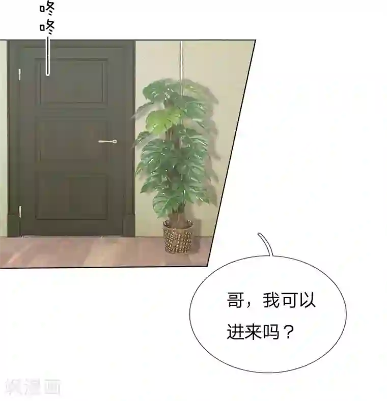 爱上你的倾城时光第7话