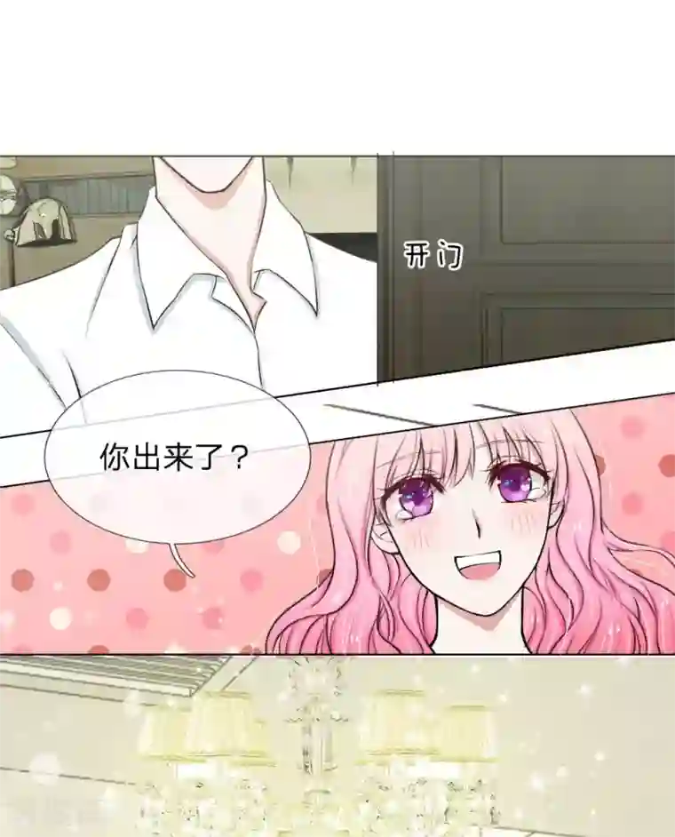 爱上你的倾城时光第7话