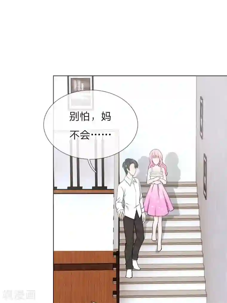 爱上你的倾城时光第9话