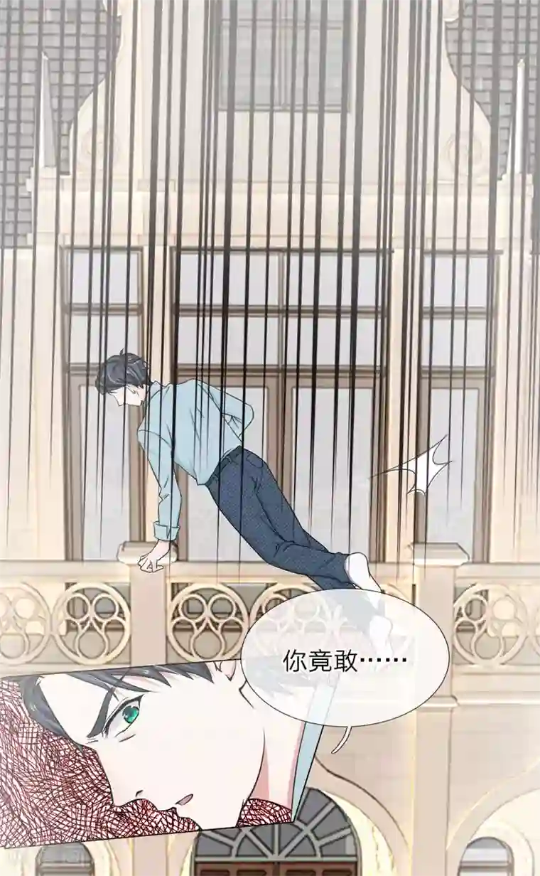 爱上你的倾城时光第9话