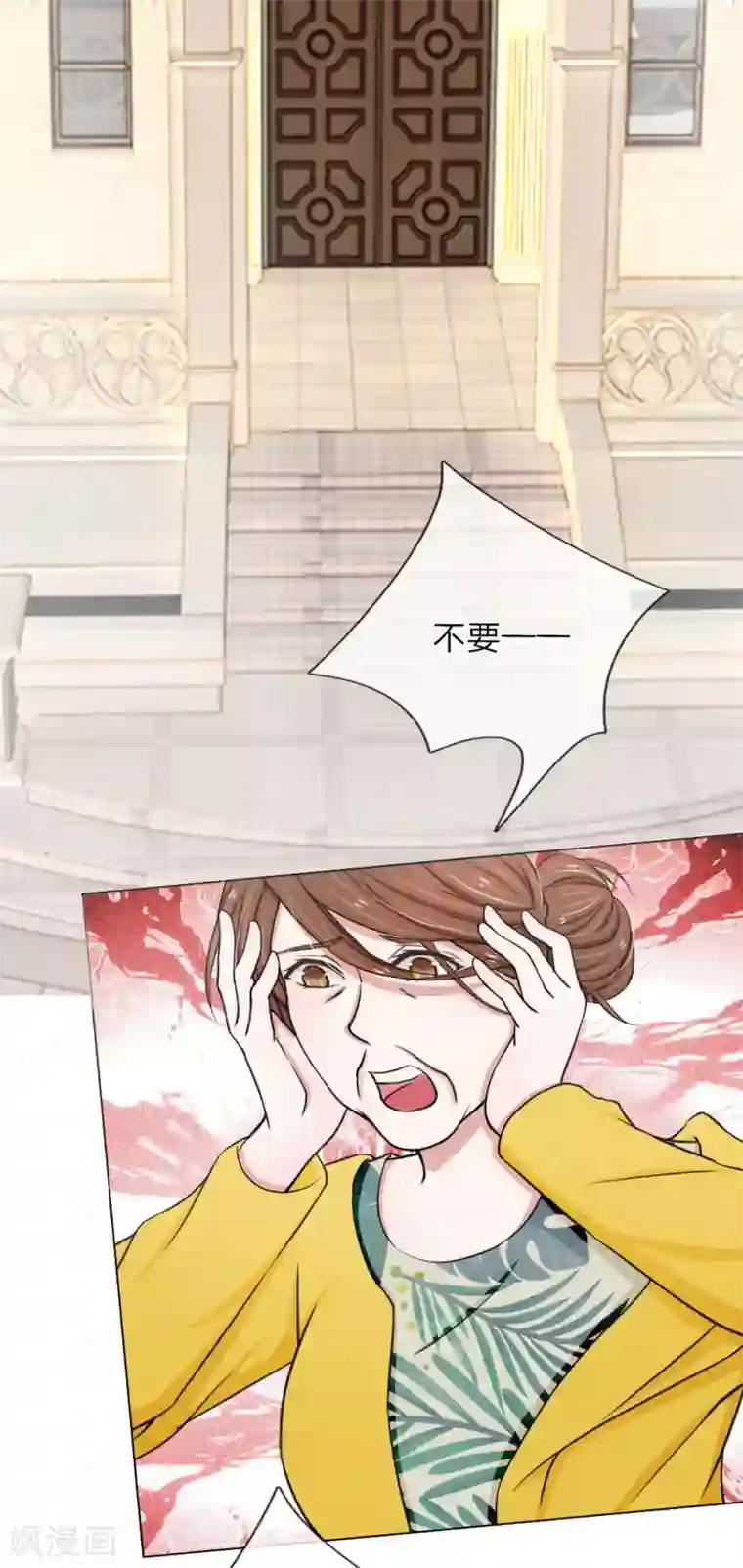 爱上你的倾城时光第9话