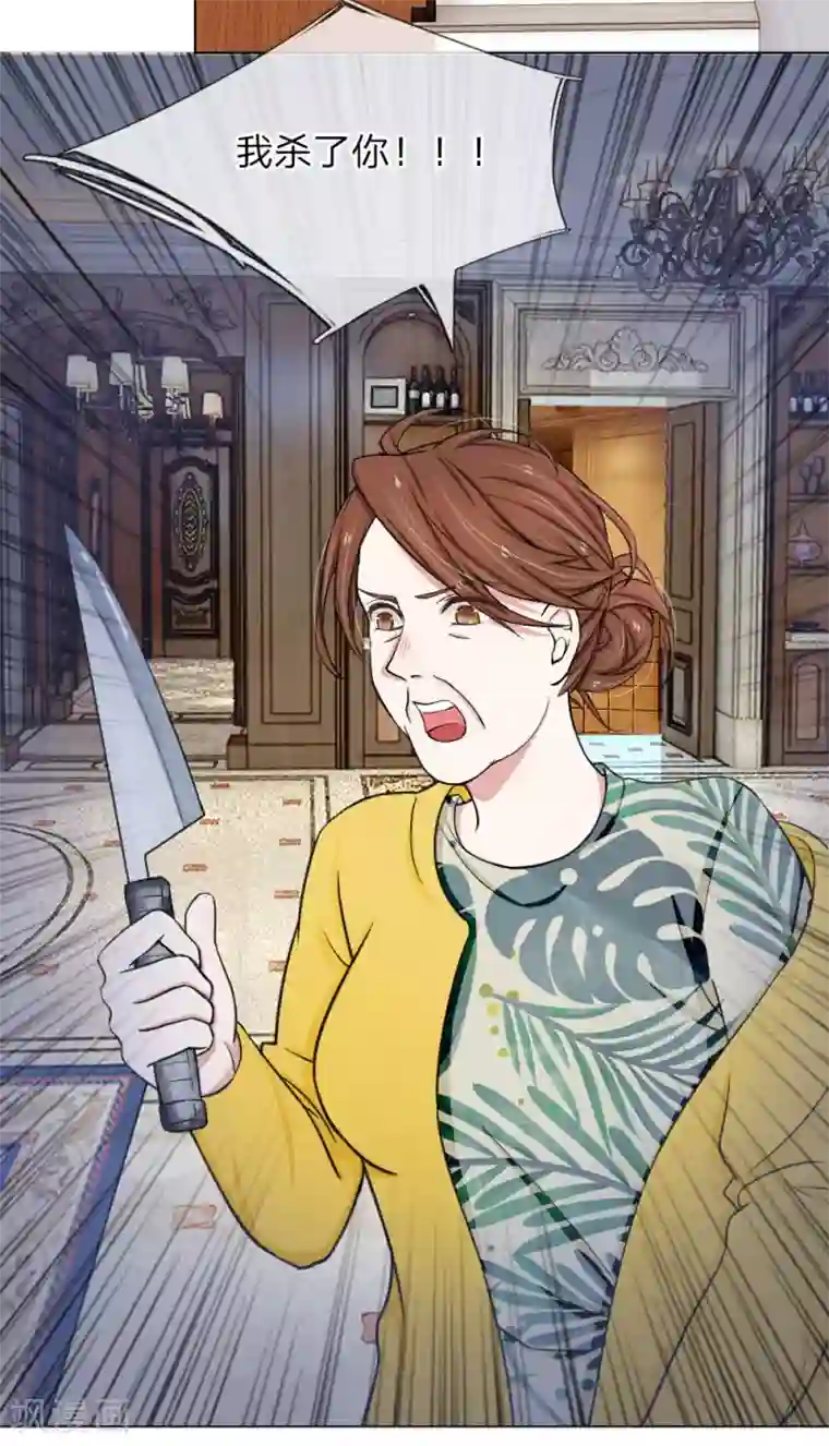 爱上你的倾城时光第9话