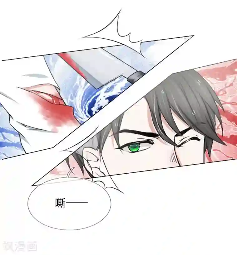 爱上你的倾城时光第9话