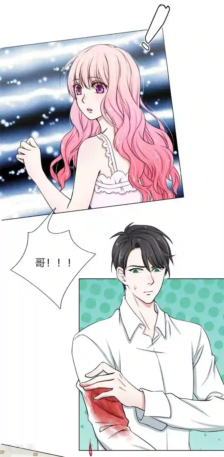 爱上你的倾城时光第9话