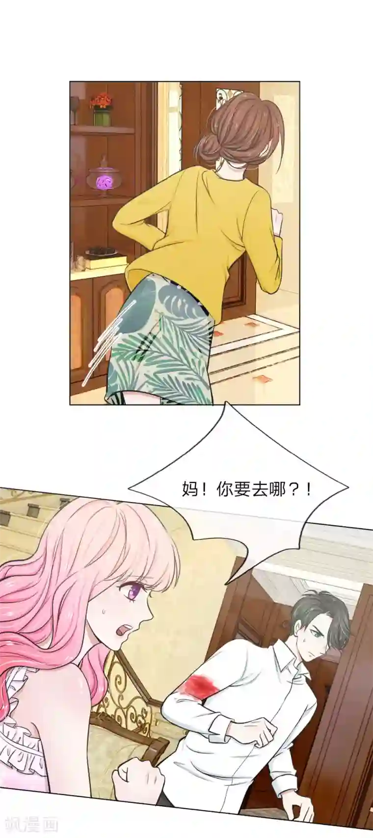 爱上你的倾城时光第10话