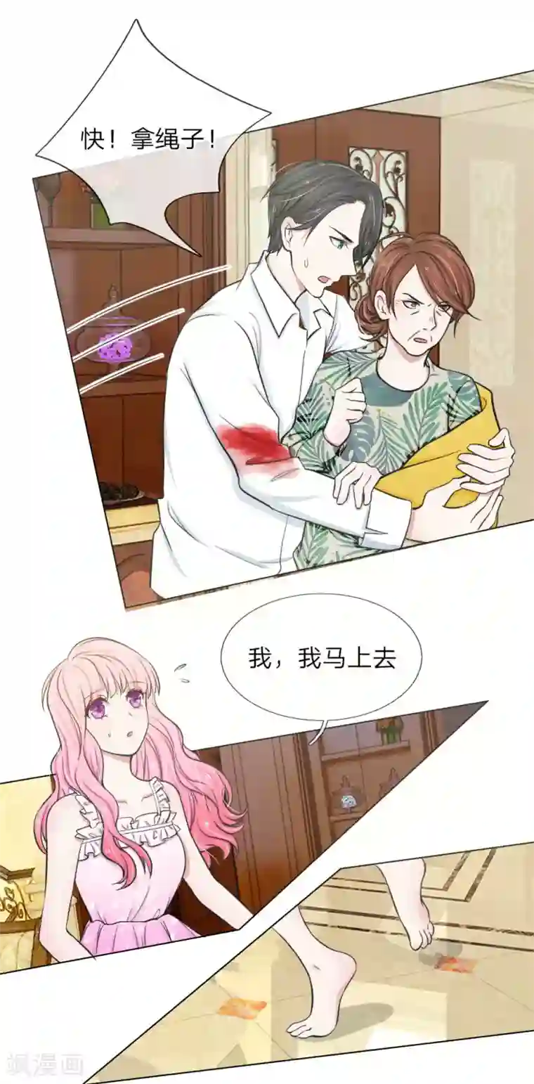 爱上你的倾城时光第10话