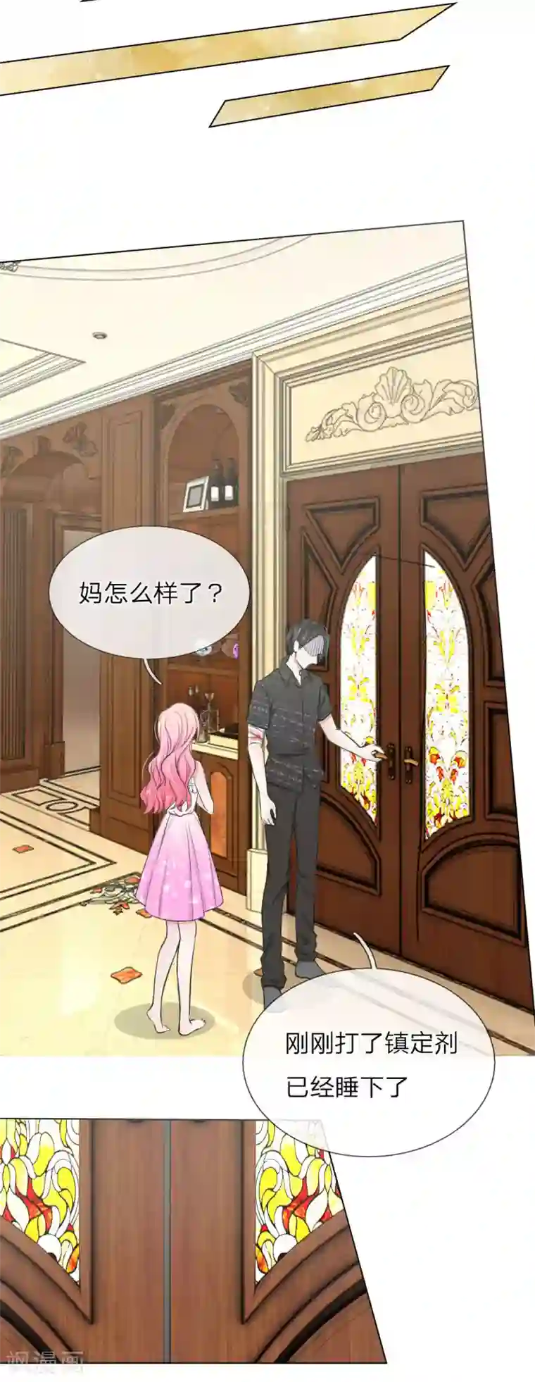 爱上你的倾城时光第10话