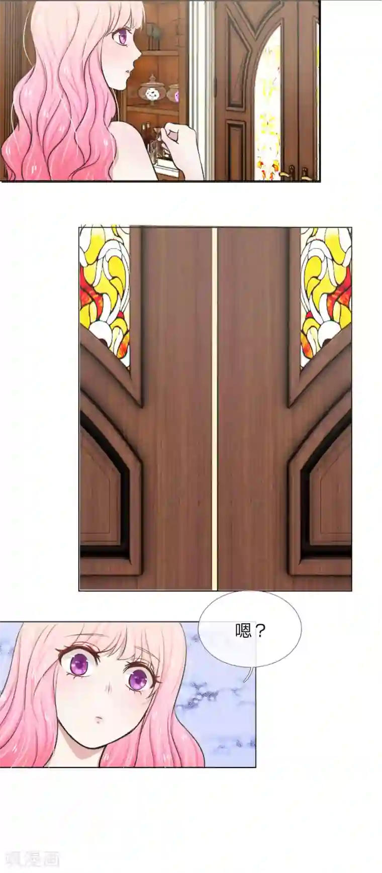 爱上你的倾城时光第10话