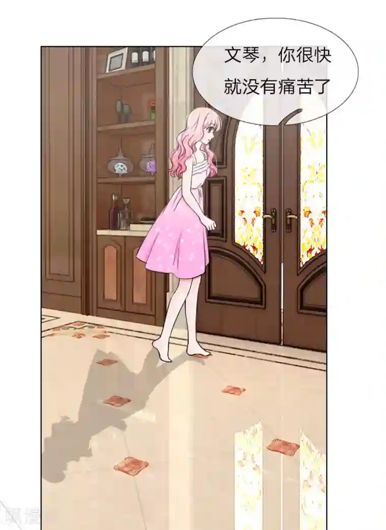 爱上你的倾城时光第11话