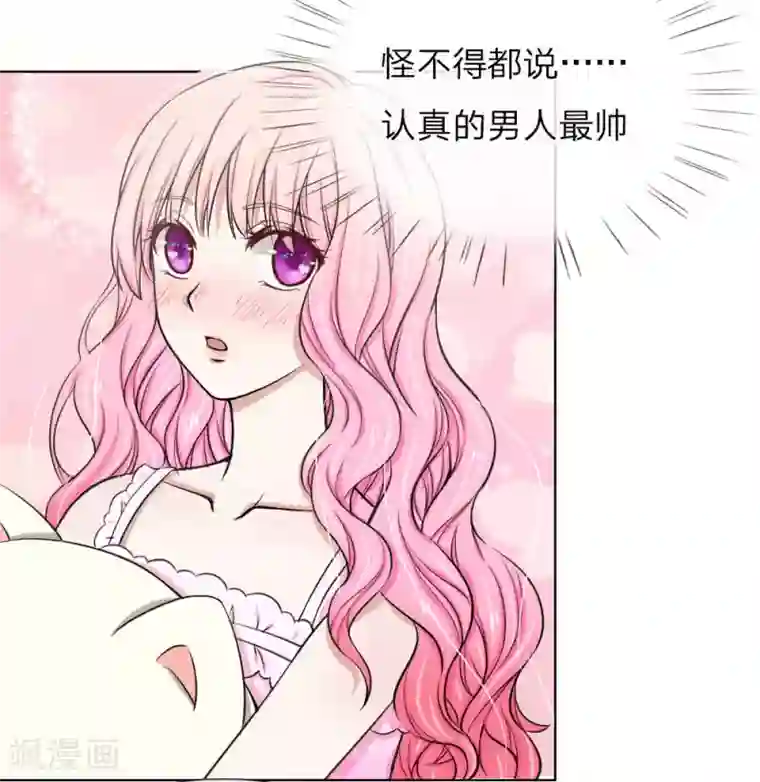 爱上你的倾城时光第11话