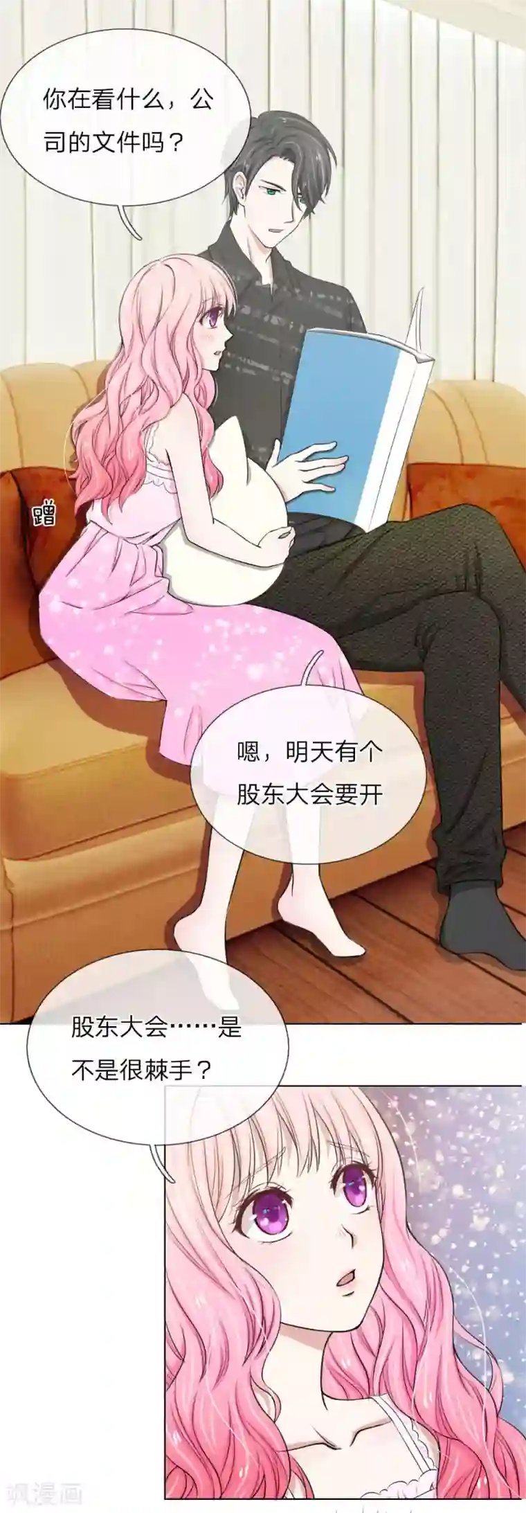 爱上你的倾城时光第11话