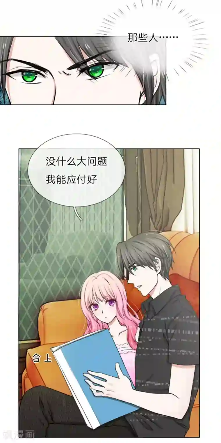 爱上你的倾城时光第11话