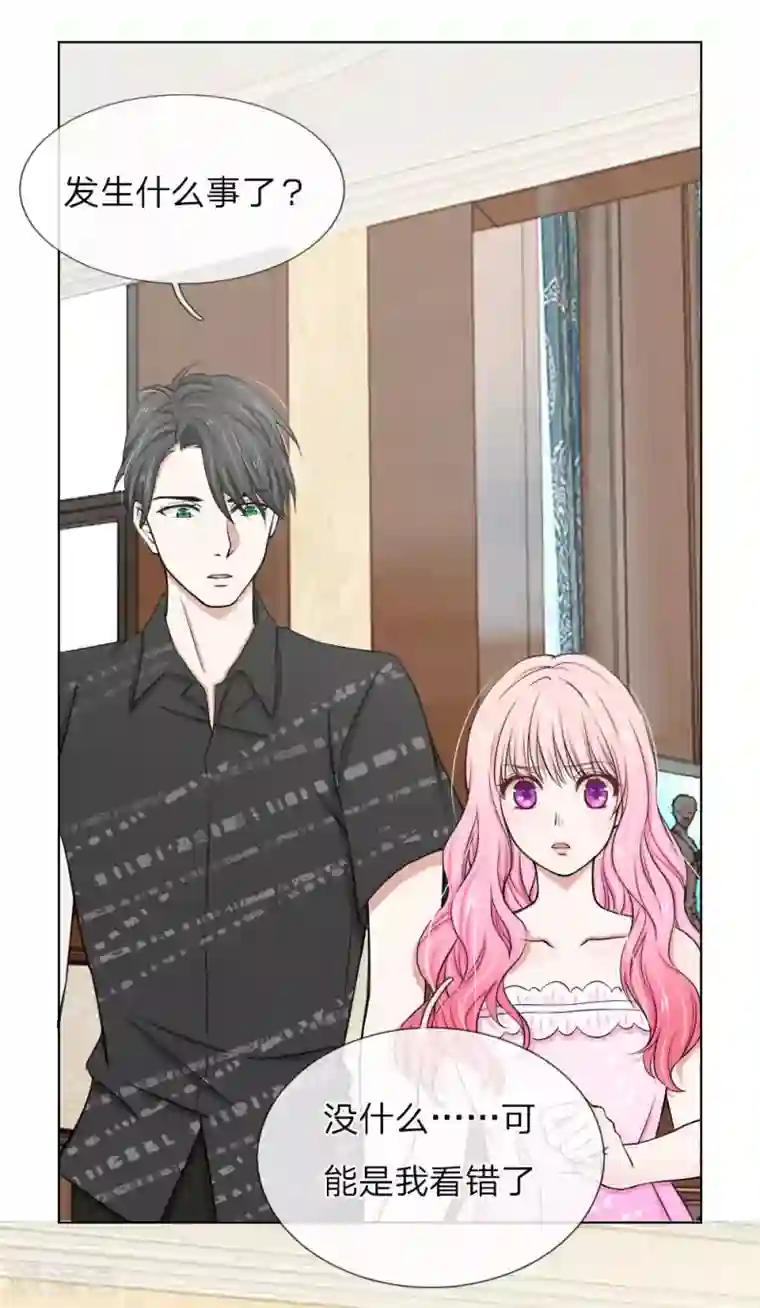 爱上你的倾城时光第11话