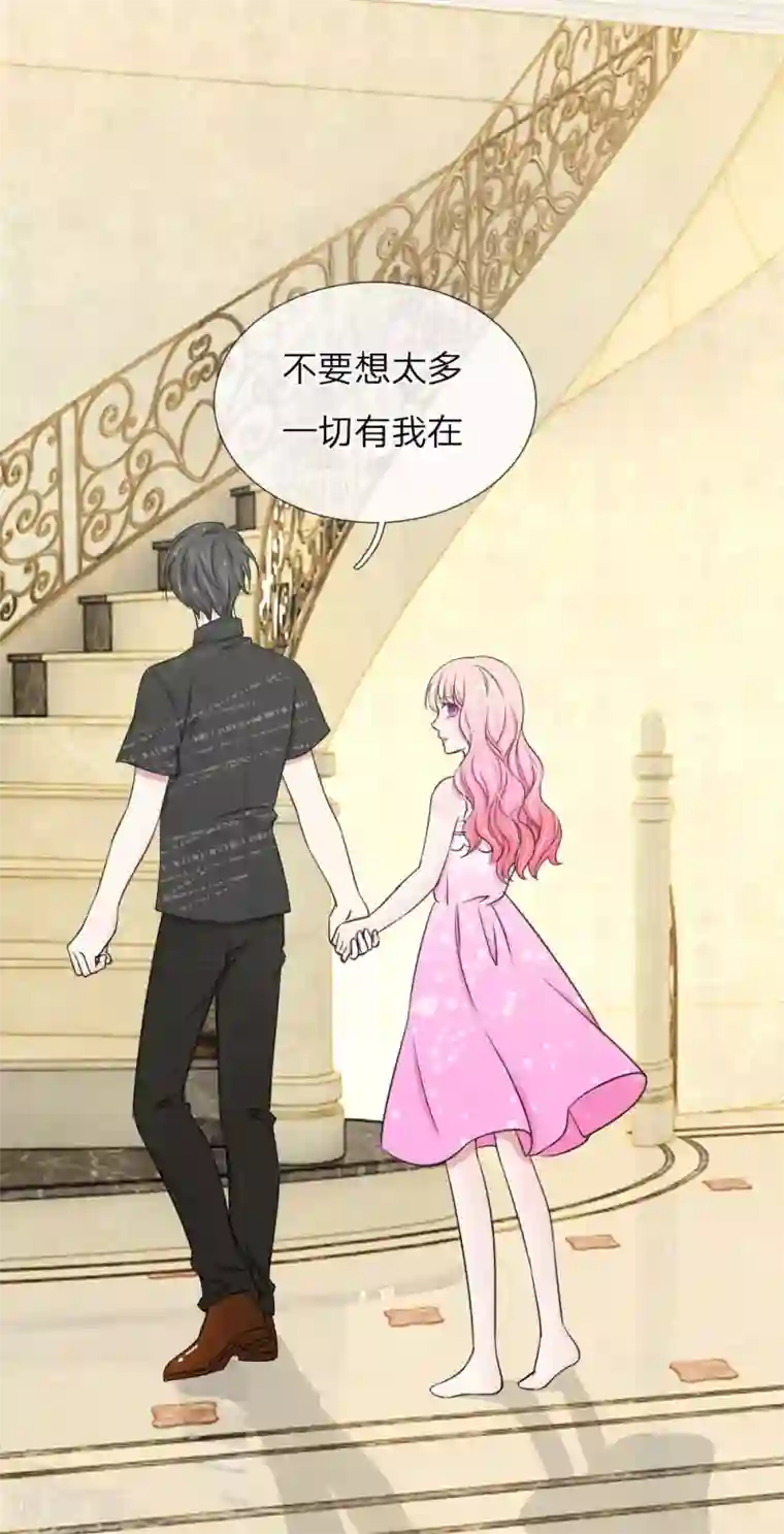 爱上你的倾城时光第11话