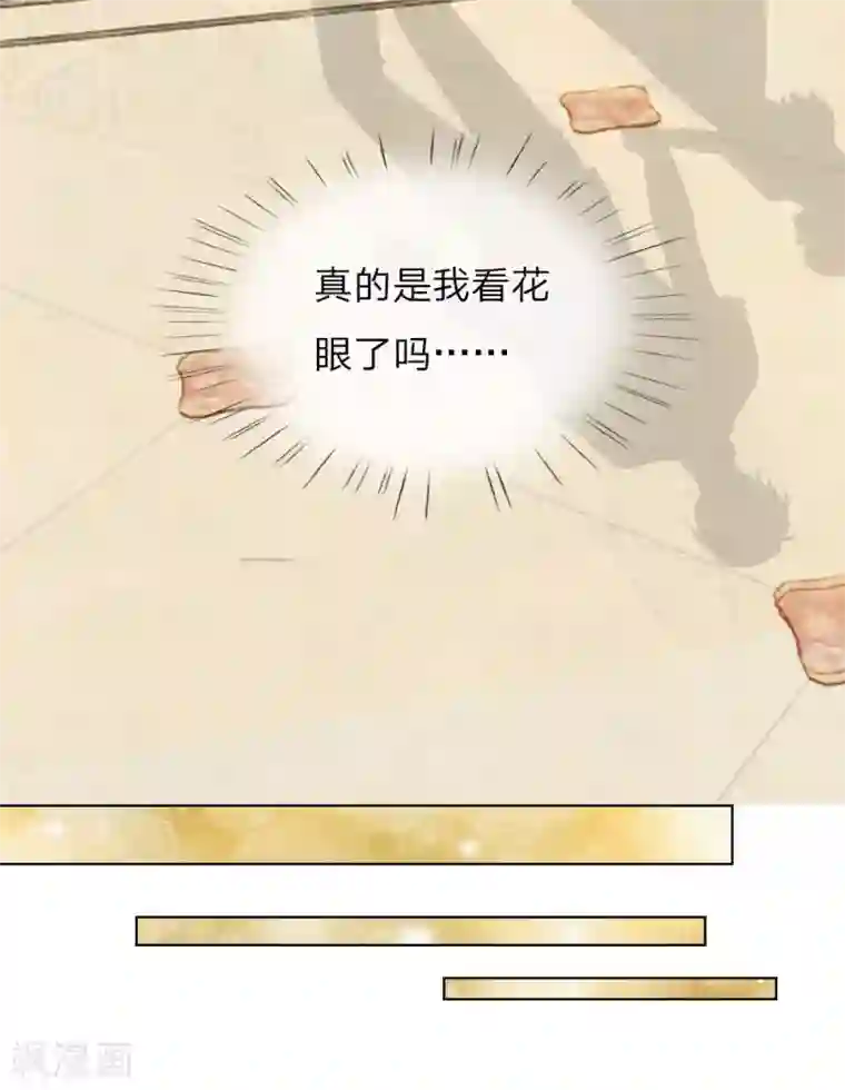 爱上你的倾城时光第11话