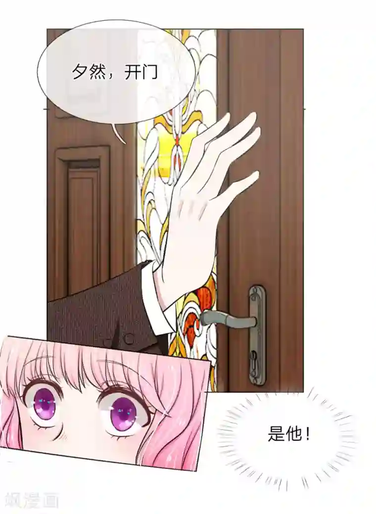 爱上你的倾城时光第12话