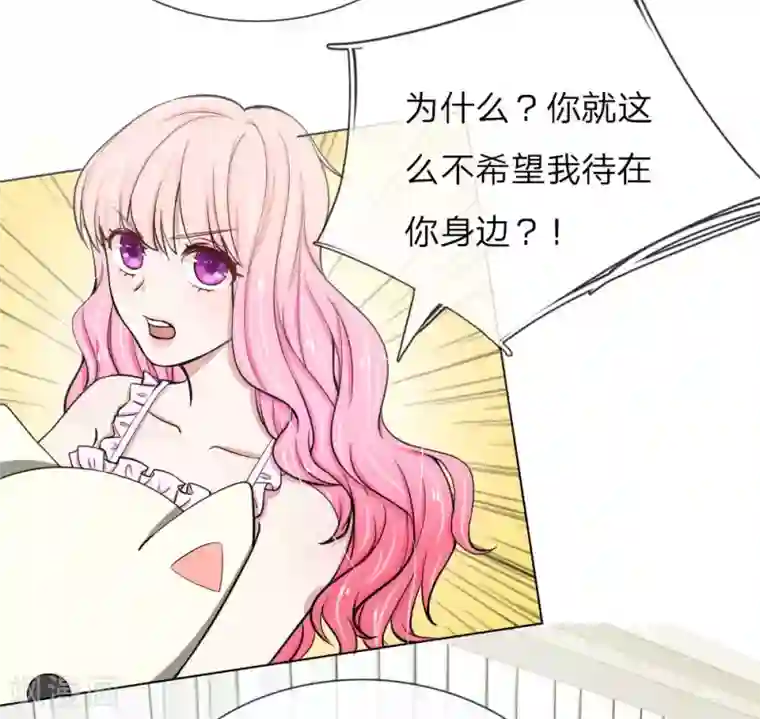 爱上你的倾城时光第12话