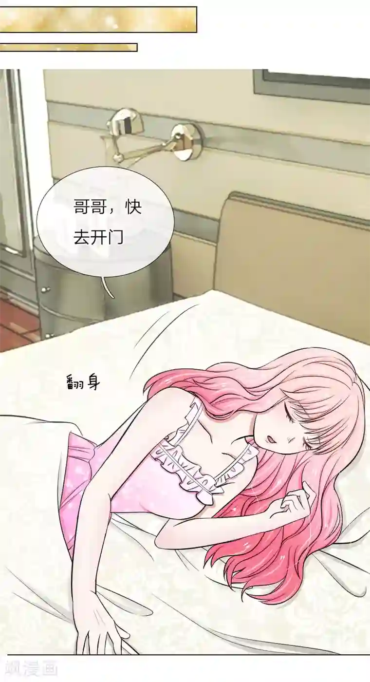 爱上你的倾城时光第12话