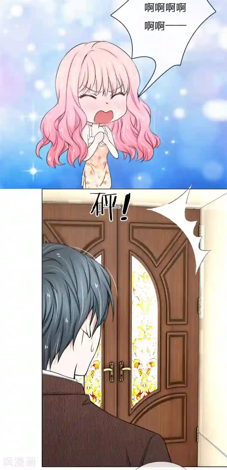 爱上你的倾城时光第13话