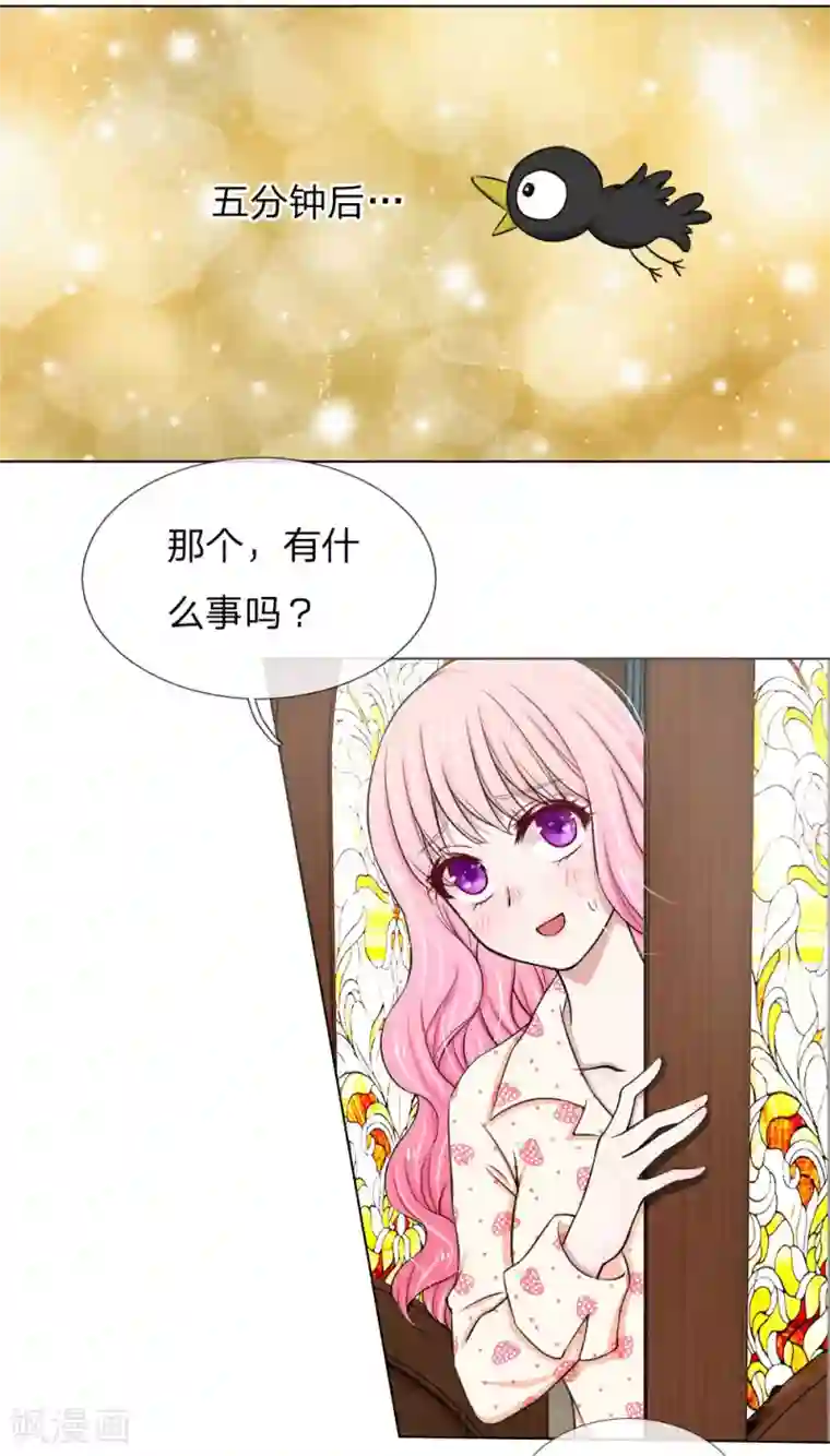 道家夜战十女法第13话