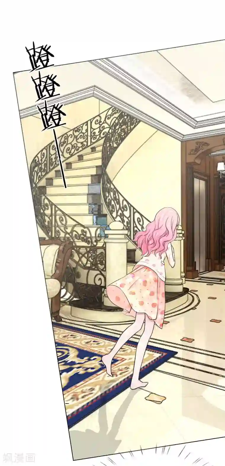 道家夜战十女法第13话