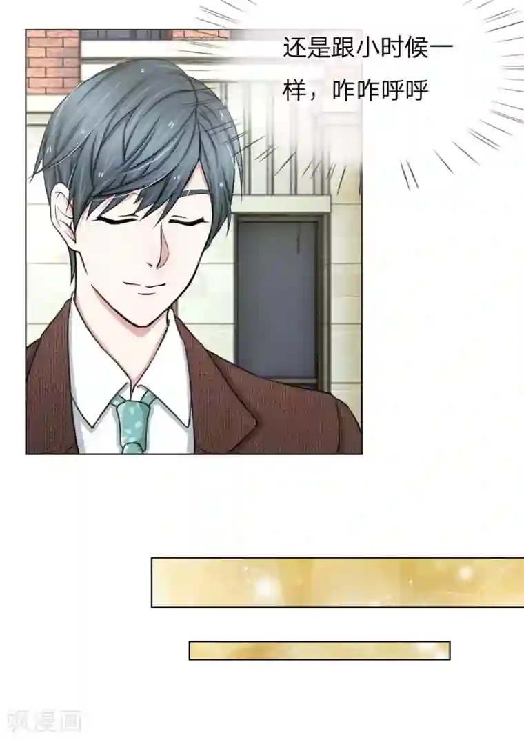 道家夜战十女法第13话