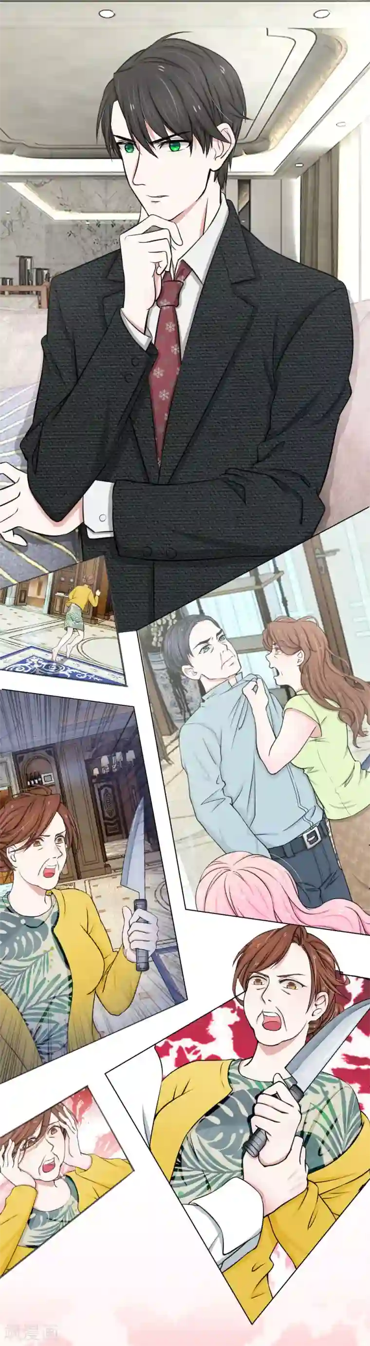 爱上你的倾城时光第14话