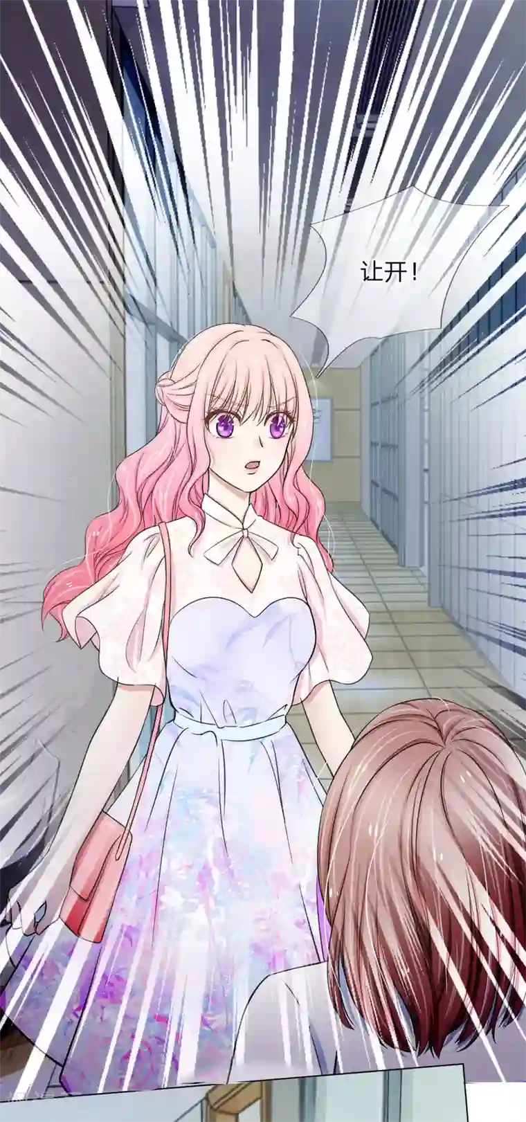 爱上你的倾城时光第15话