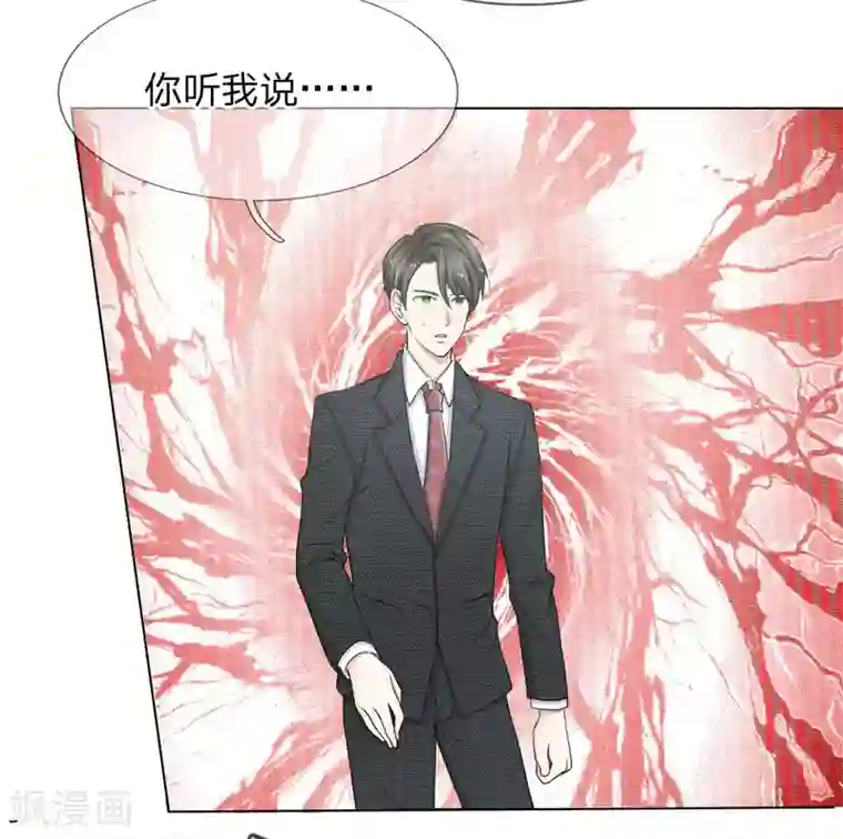 爱上你的倾城时光第15话