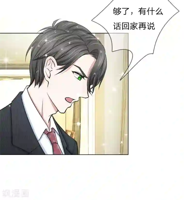 爱上你的倾城时光第15话