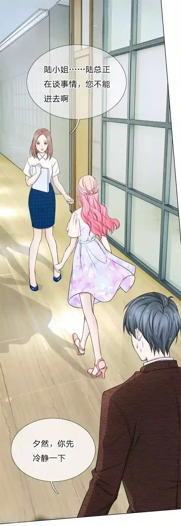 爱上你的倾城时光第15话