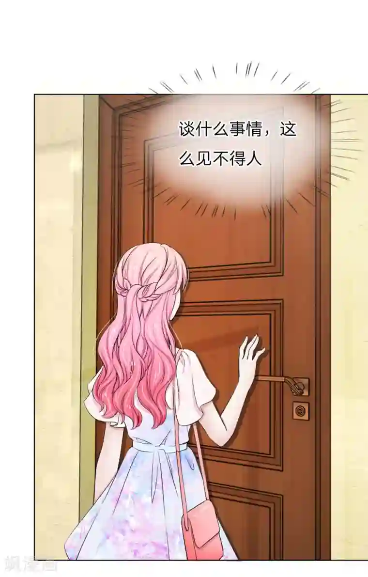 爱上你的倾城时光第15话